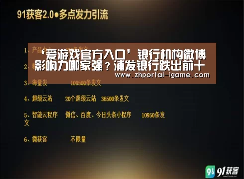 爱游戏娱乐
