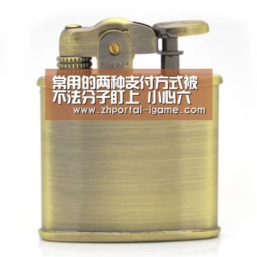 爱游戏娱乐