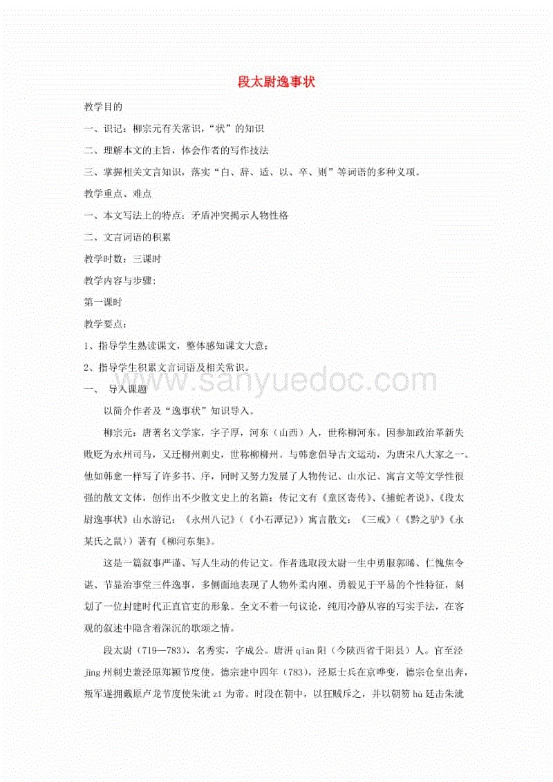‘爱游戏’科尔称G5会持续首发五小 库里：这阵容攻防片面(图2)