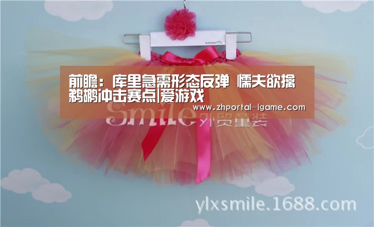 爱游戏官方入口