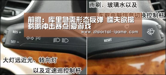 爱游戏娱乐