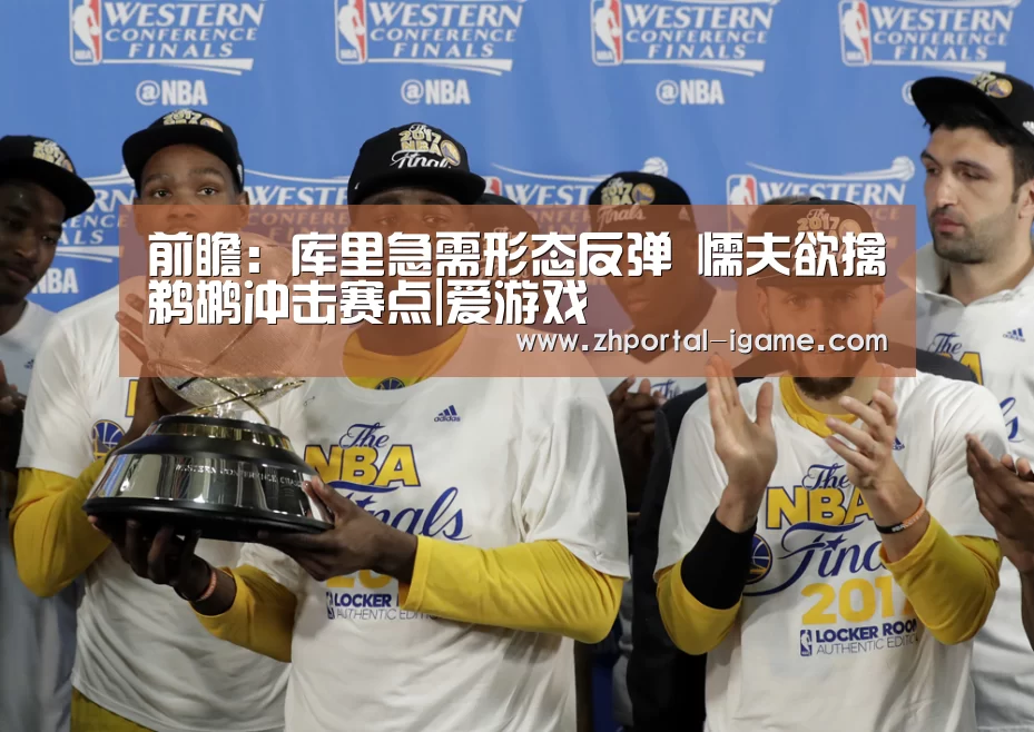 爱游戏