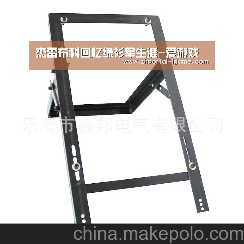 杰雷布科回忆绿衫军生涯-爱游戏(图1) 爱游戏