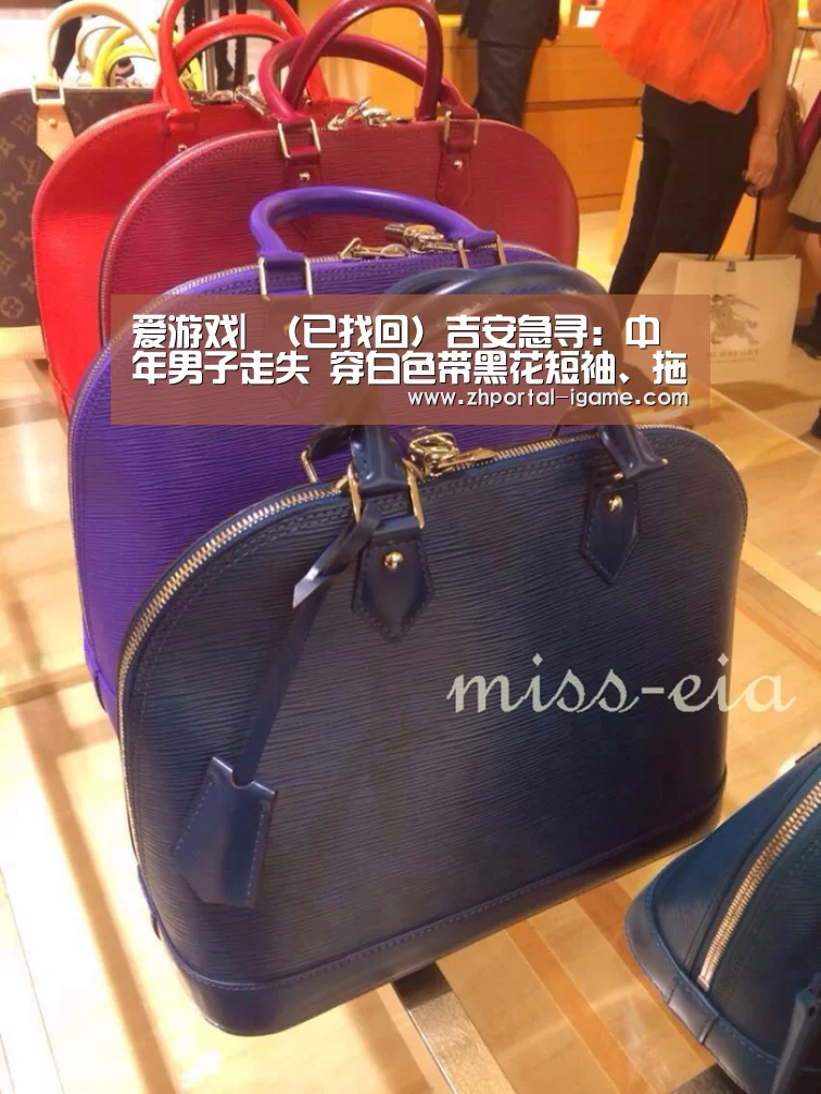 爱游戏|
（已找回）吉安急寻：中年男子走失 穿白色带黑花短袖、拖鞋 精神异常(图2)