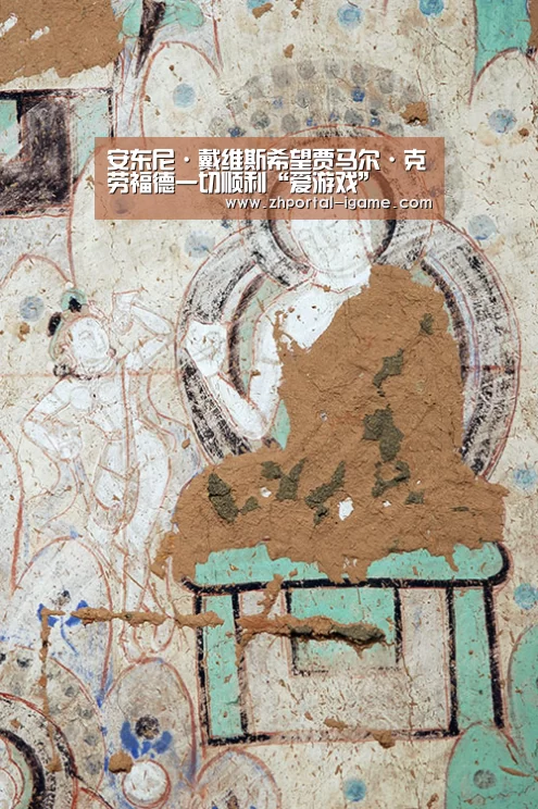 安东尼·戴维斯希望贾马尔·克劳福德一切顺利“爱游戏”(图1) 爱游戏
