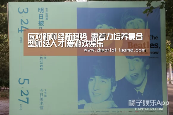 爱游戏官方入口