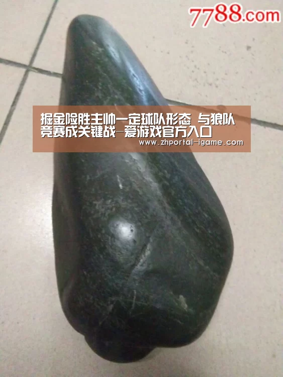 爱游戏官方入口