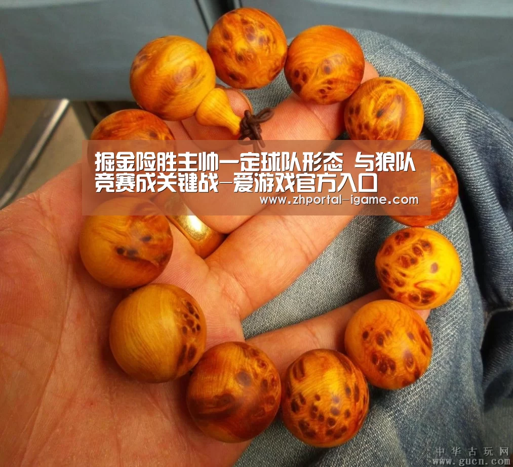 掘金险胜主帅一定球队形态 与狼队竞赛成关键战-爱游戏官方入口(图3)