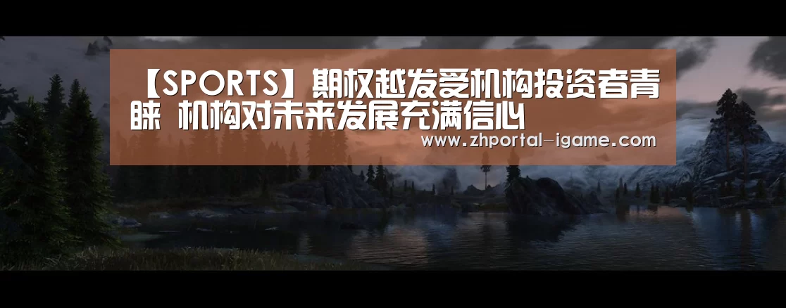 爱游戏