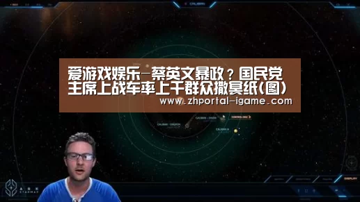 爱游戏