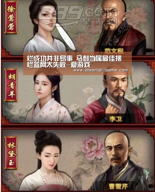 爱游戏