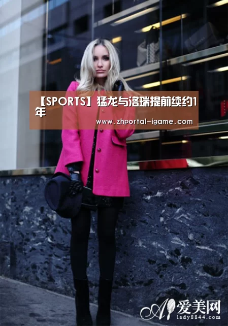 爱游戏