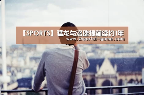 爱游戏