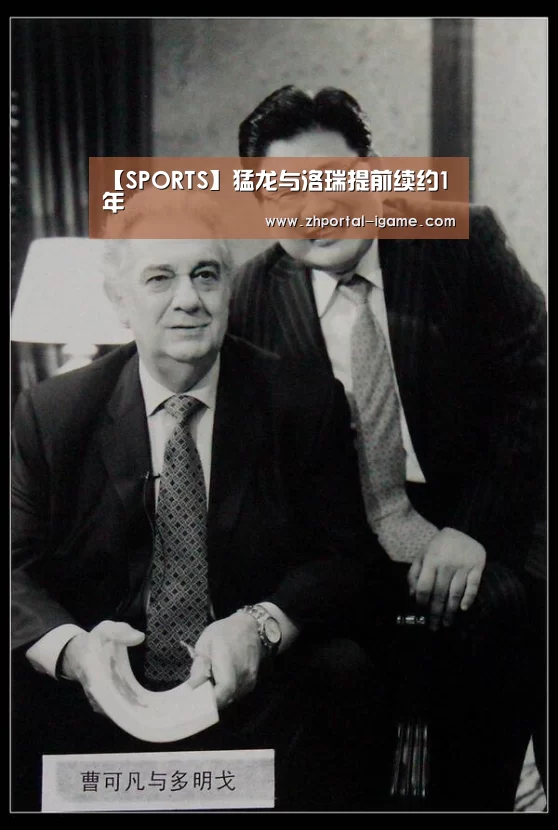 爱游戏