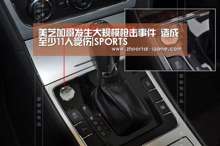 美芝加哥发生大规模枪击事件 造成至少11人受伤|SPORTS(图3) 美芝加哥发生大规模枪击事件 造成至少11人受伤|SPORTS(图3)